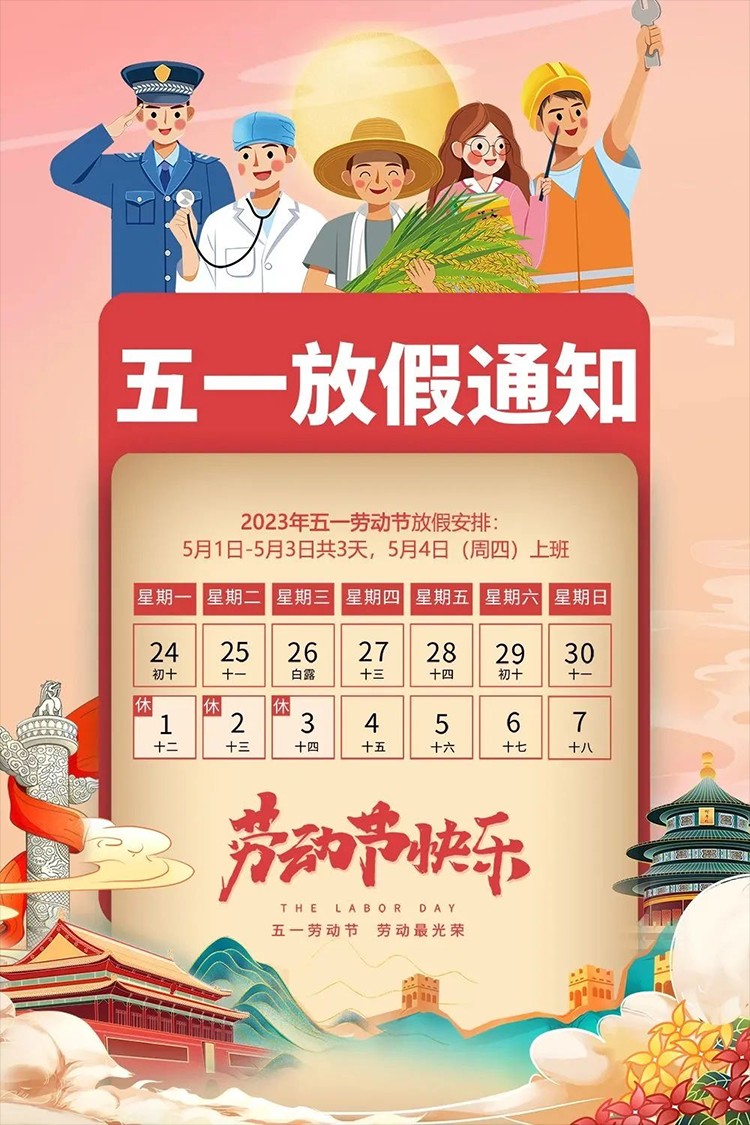 1684475256362963.jpg 2.jpg